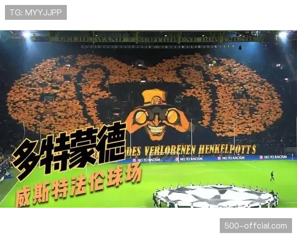 多特蒙德主场威斯特球场宣布测试“沉浸式观赛音频系统”,提升转播体验 多特蒙德主场威斯特球场宣布测试“沉浸式观赛音频系统”,提升转播体验
